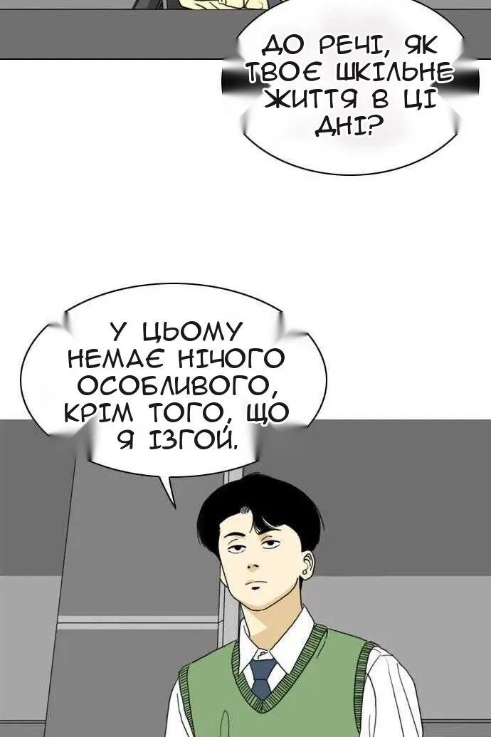 Сторінка 8