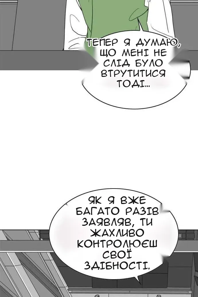 Сторінка 9