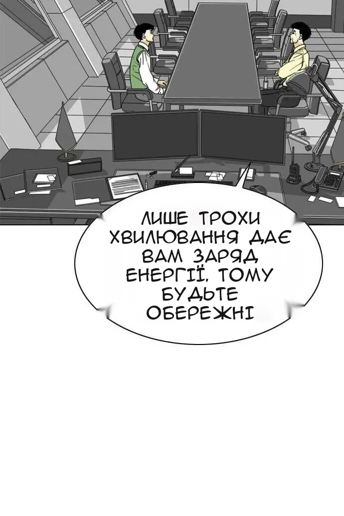 Сторінка 10