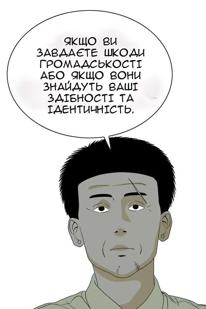 Сторінка 11