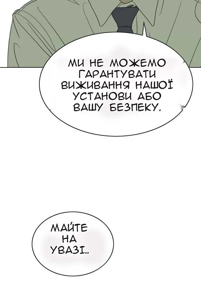 Сторінка 12
