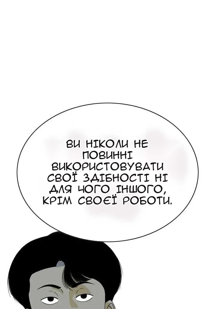 Сторінка 13