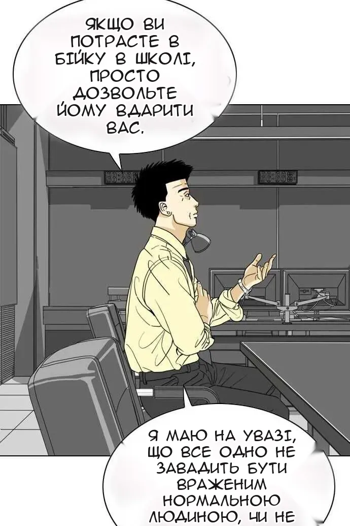 Сторінка 15