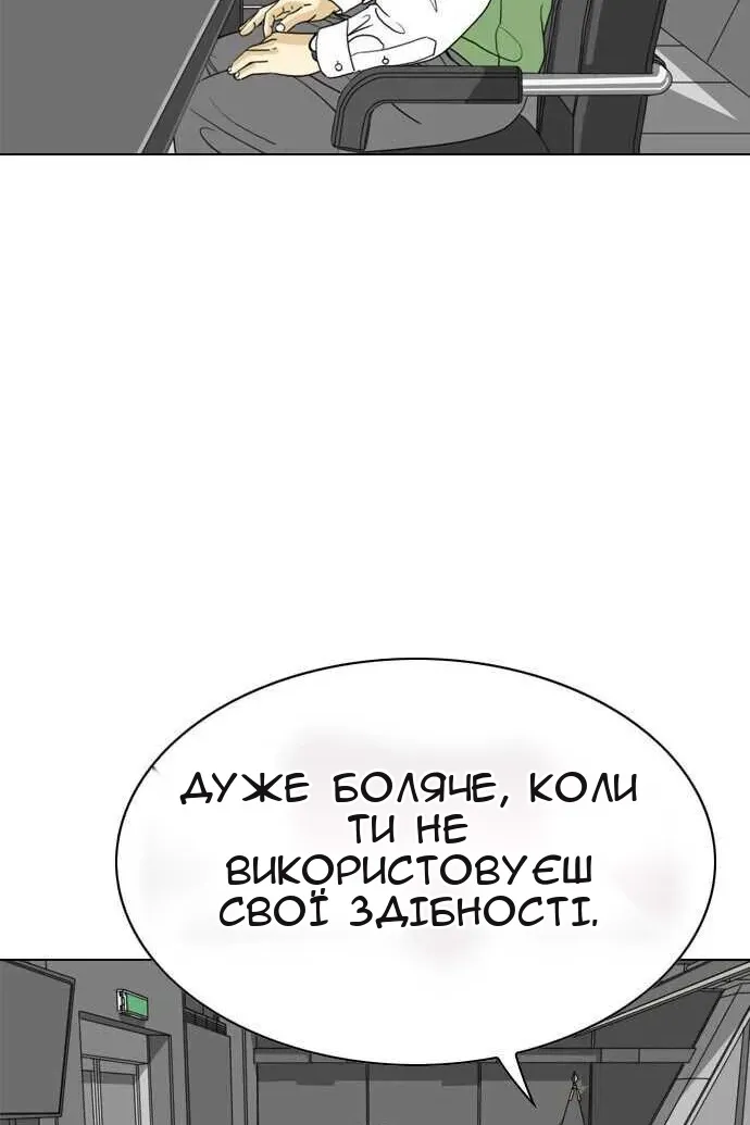 Сторінка 17