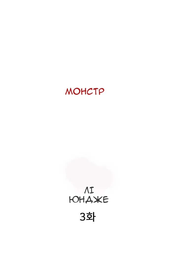 Сторінка 19