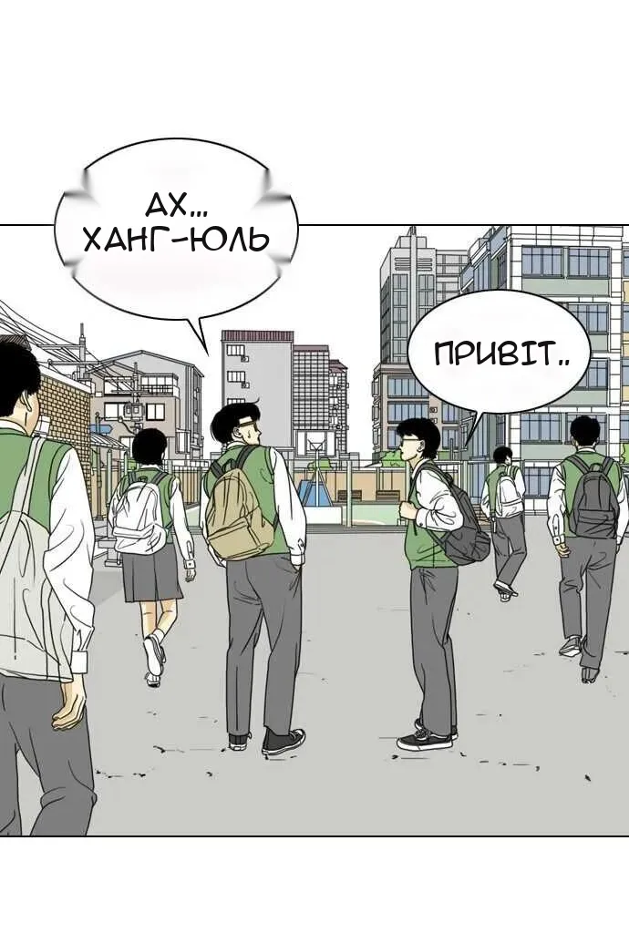 Сторінка 24