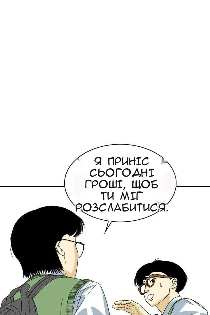 Сторінка 25