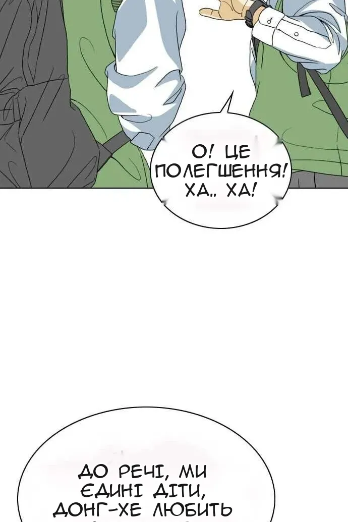 Сторінка 26