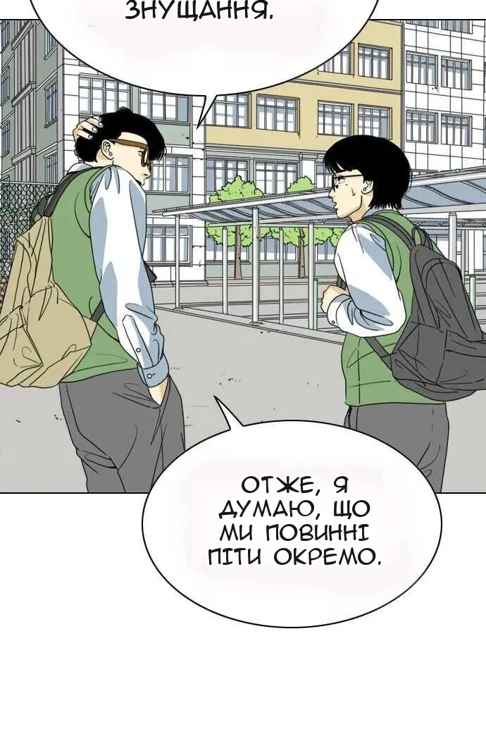 Сторінка 27