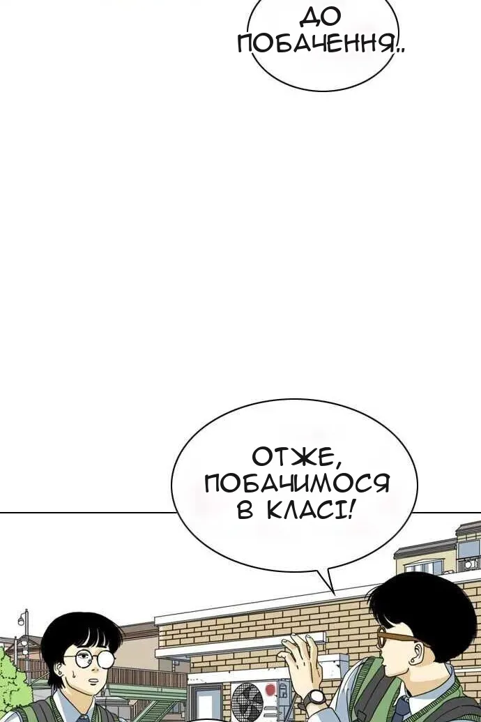 Сторінка 29