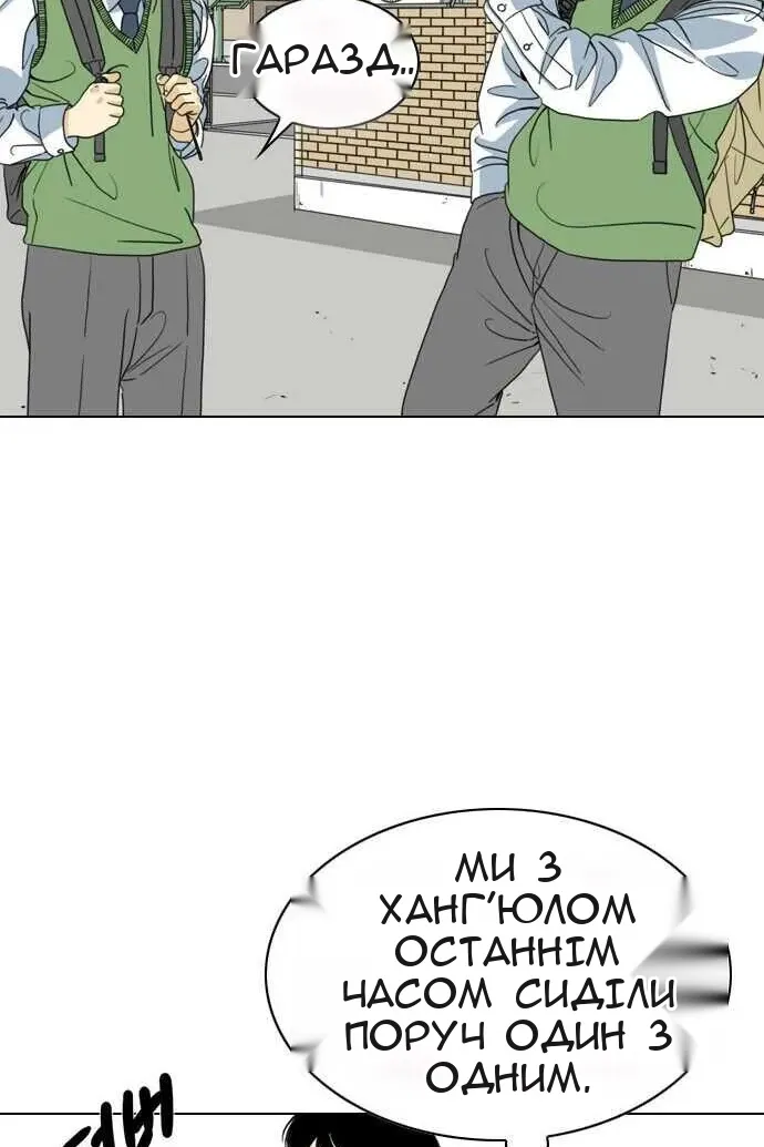 Сторінка 30