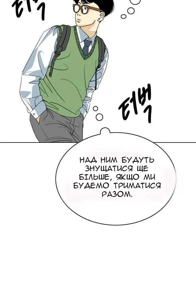Сторінка 31