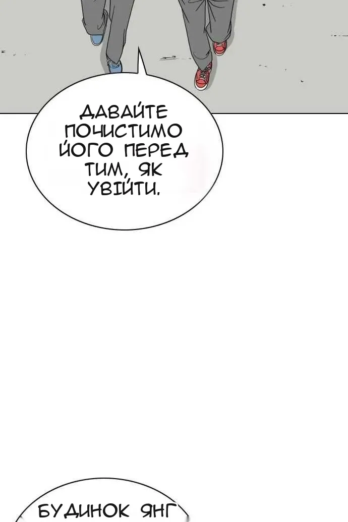 Сторінка 37