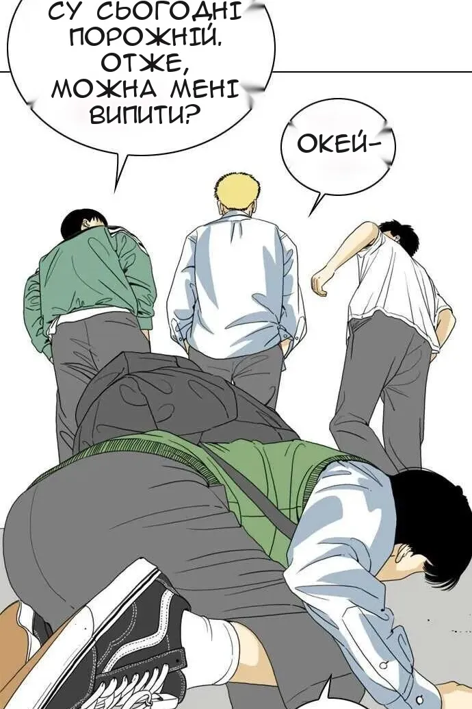 Сторінка 38