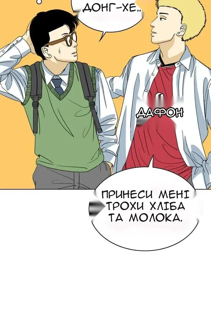 Сторінка 45