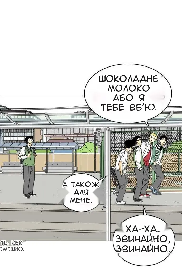 Сторінка 46
