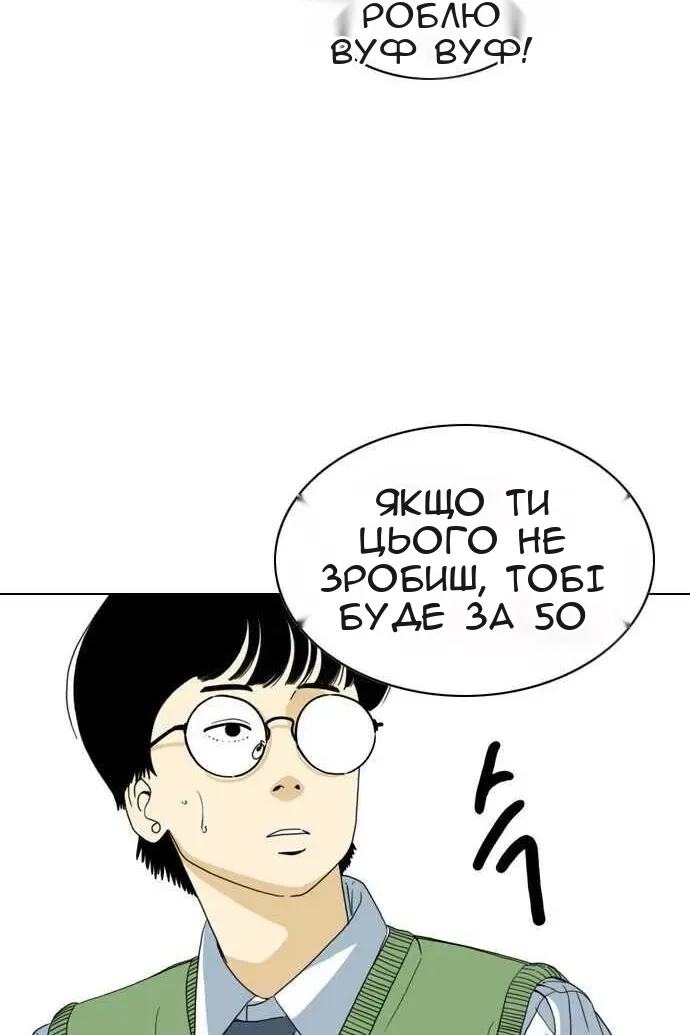 Сторінка 51