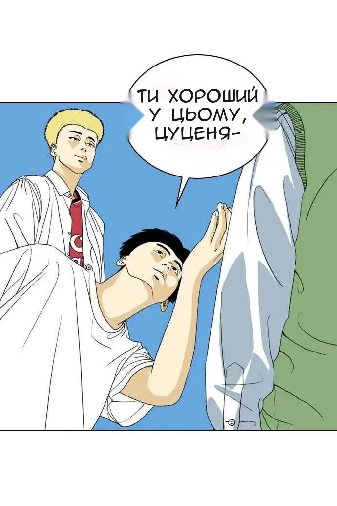 Сторінка 55