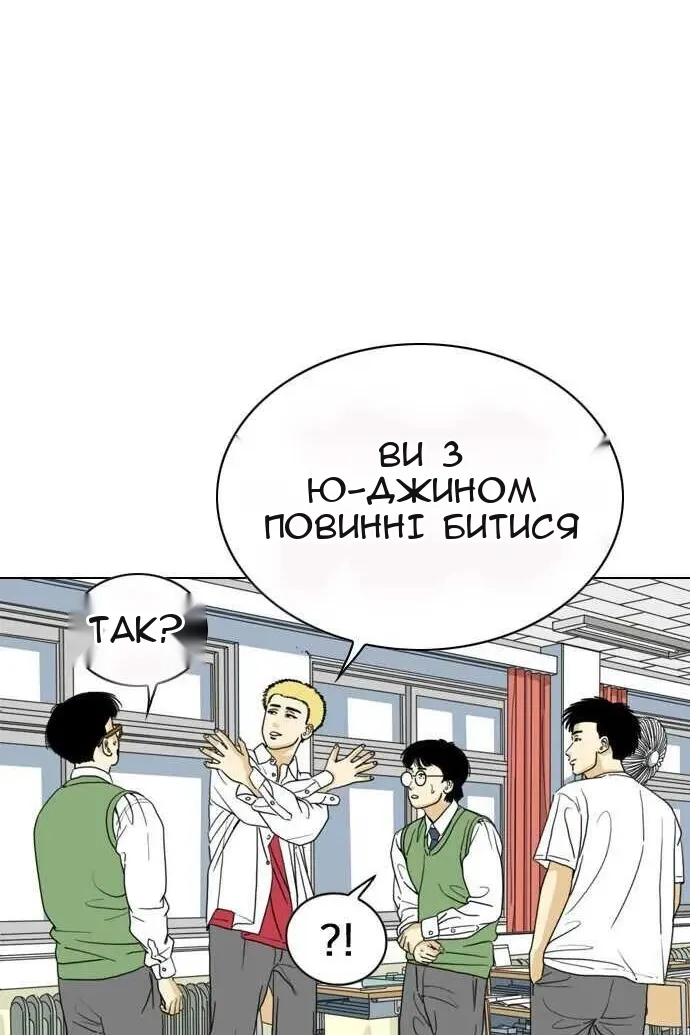 Сторінка 58