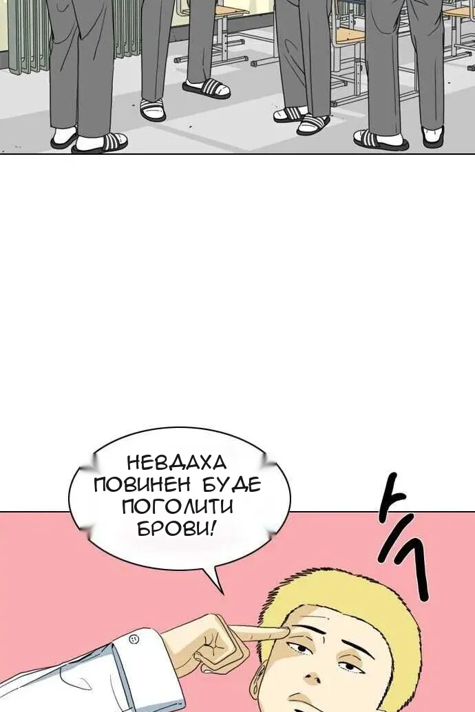 Сторінка 59