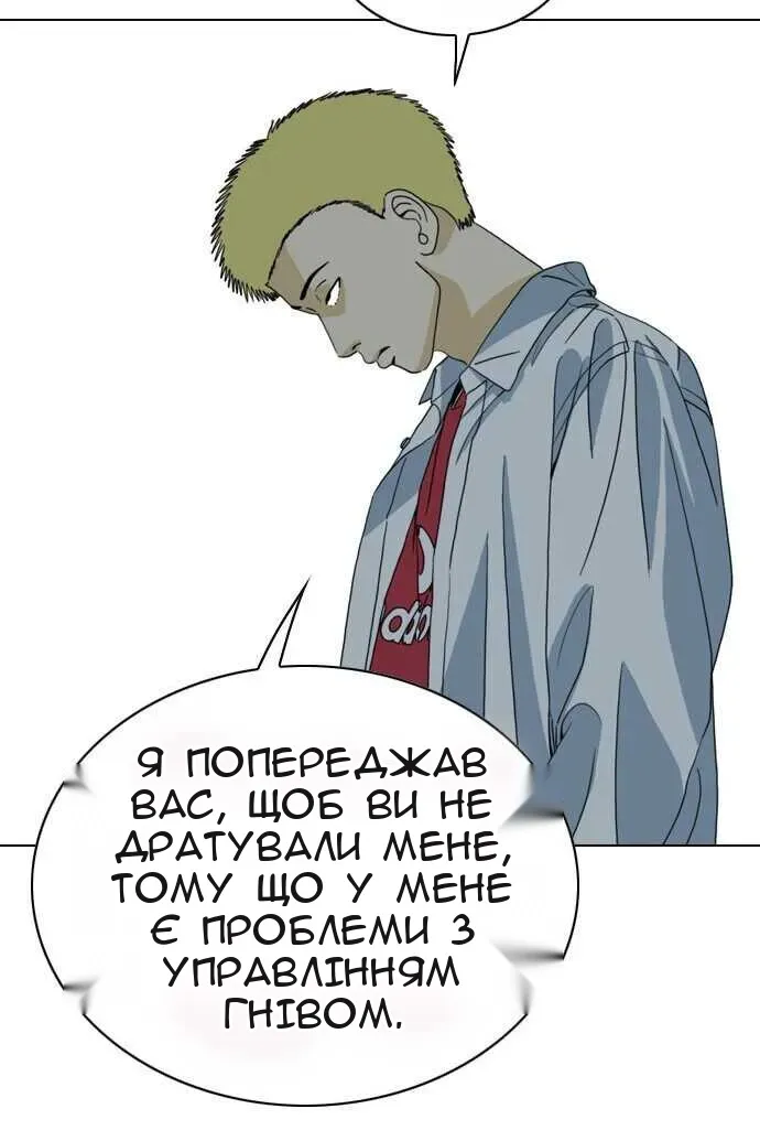 Сторінка 62