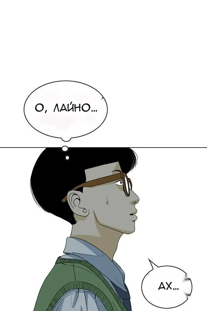 Сторінка 63