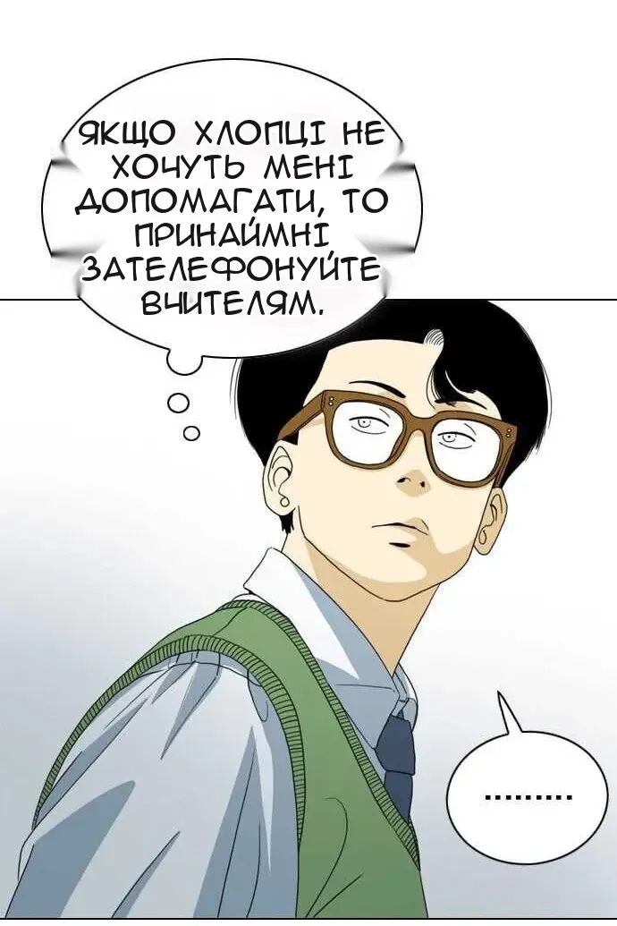 Сторінка 67
