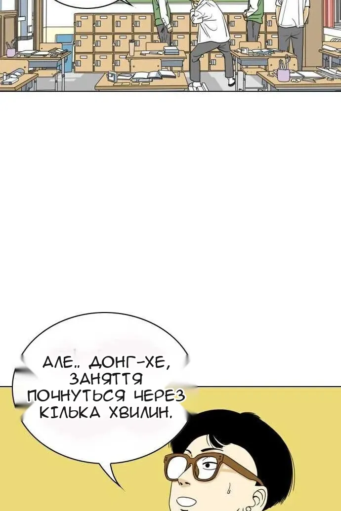 Сторінка 69