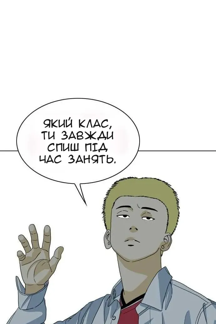 Сторінка 72