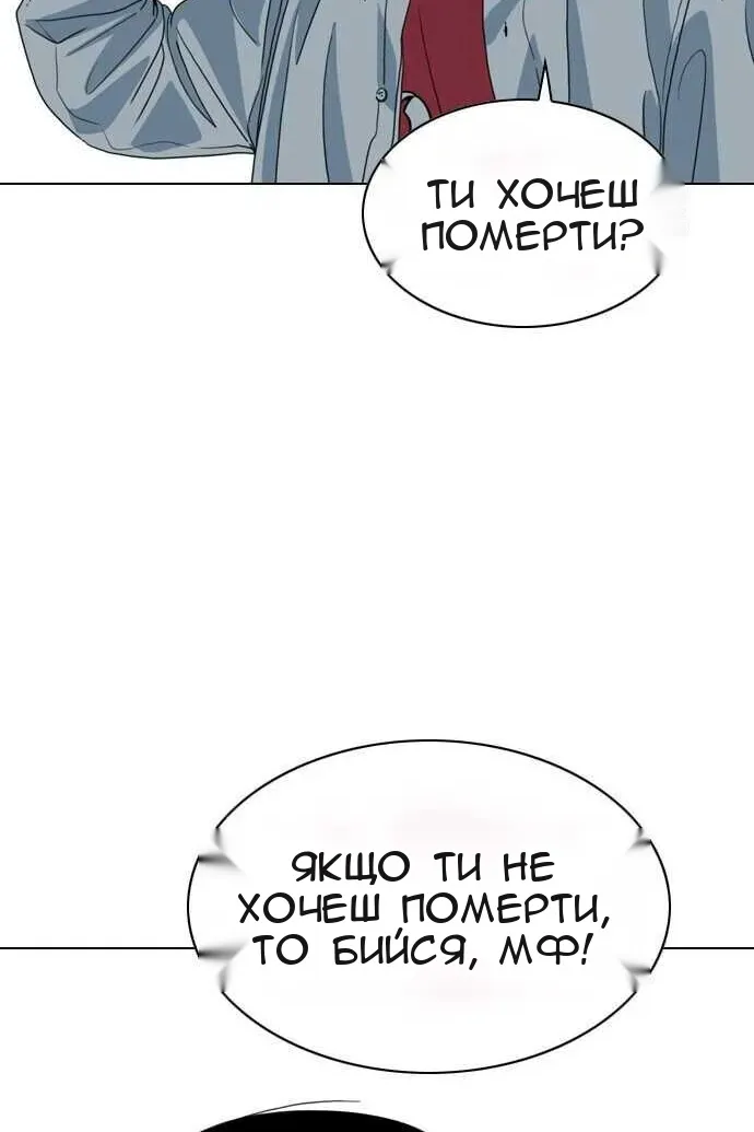Сторінка 73