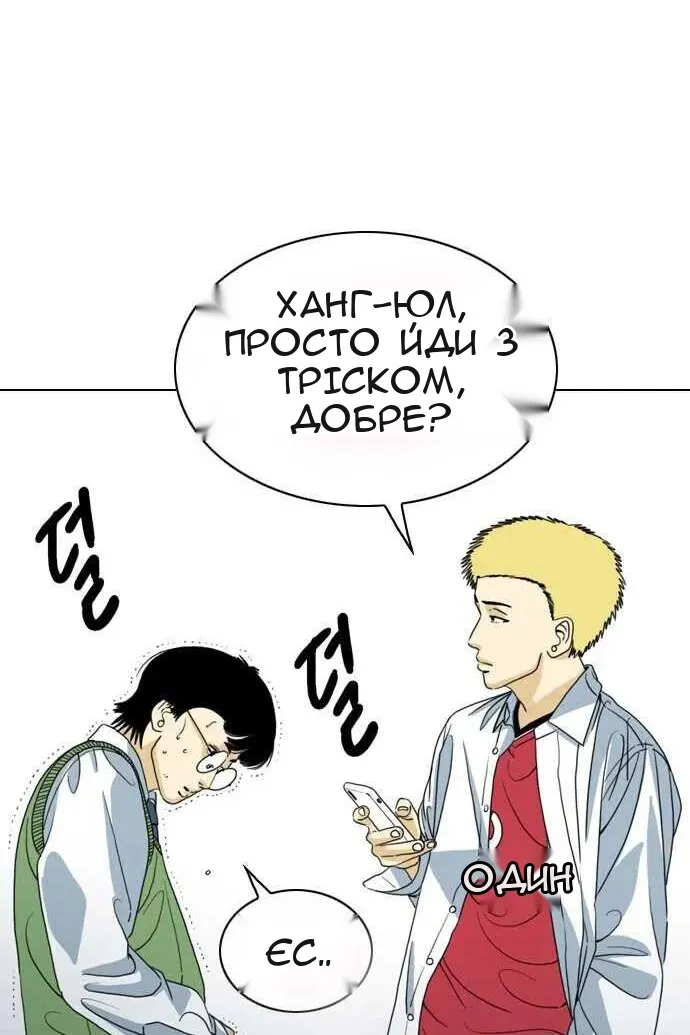 Сторінка 75