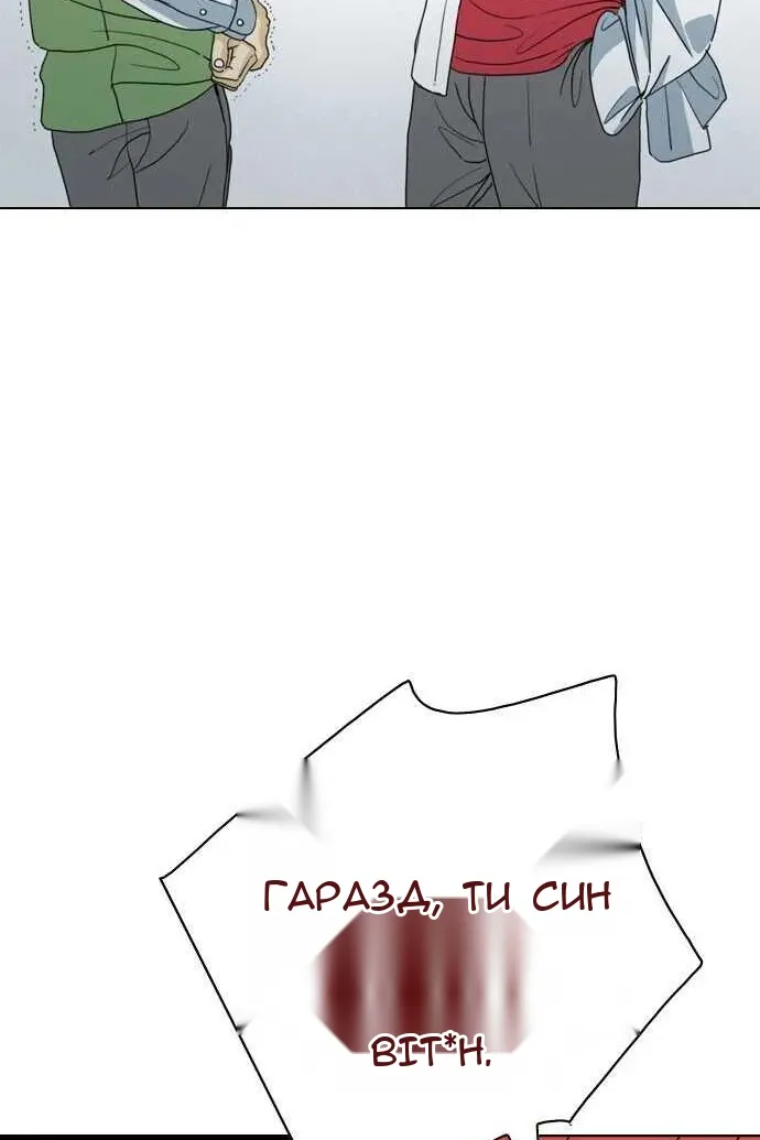 Сторінка 76