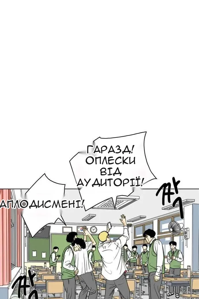 Сторінка 78