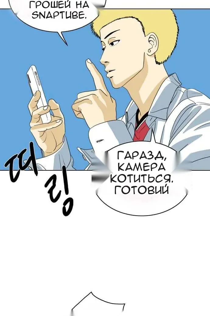 Сторінка 81