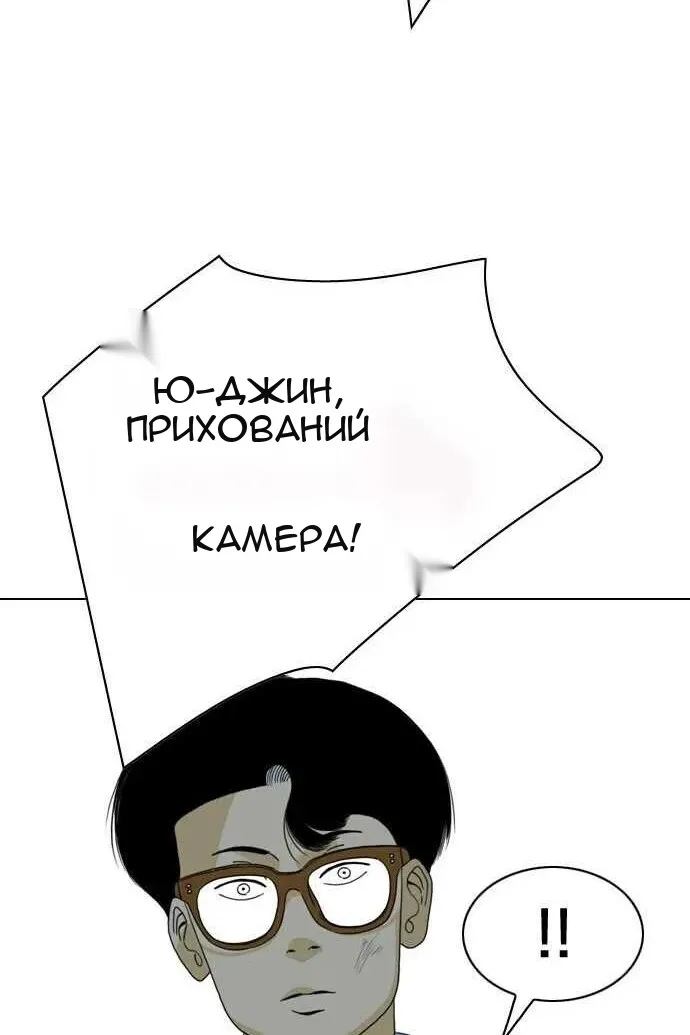 Сторінка 83