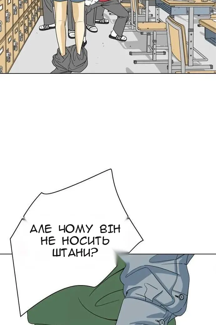 Сторінка 89