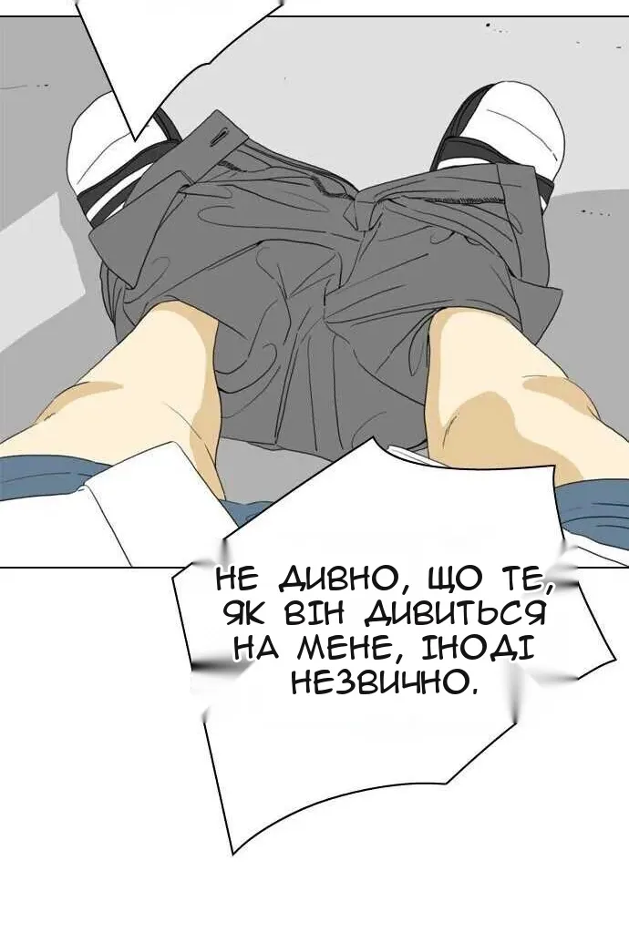 Сторінка 93