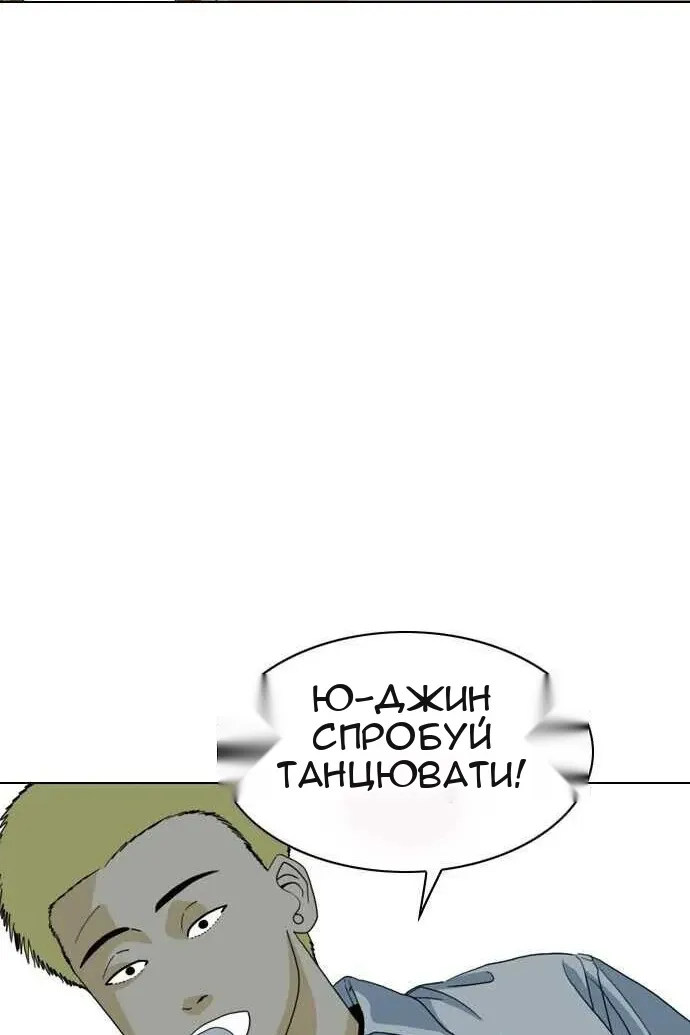 Сторінка 95