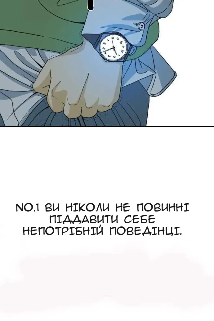 Сторінка 99