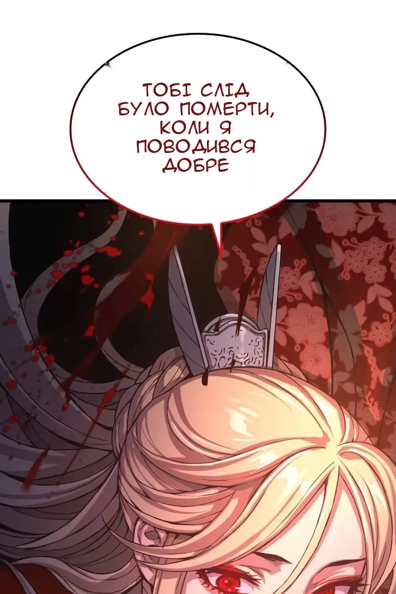 Сторінка 35