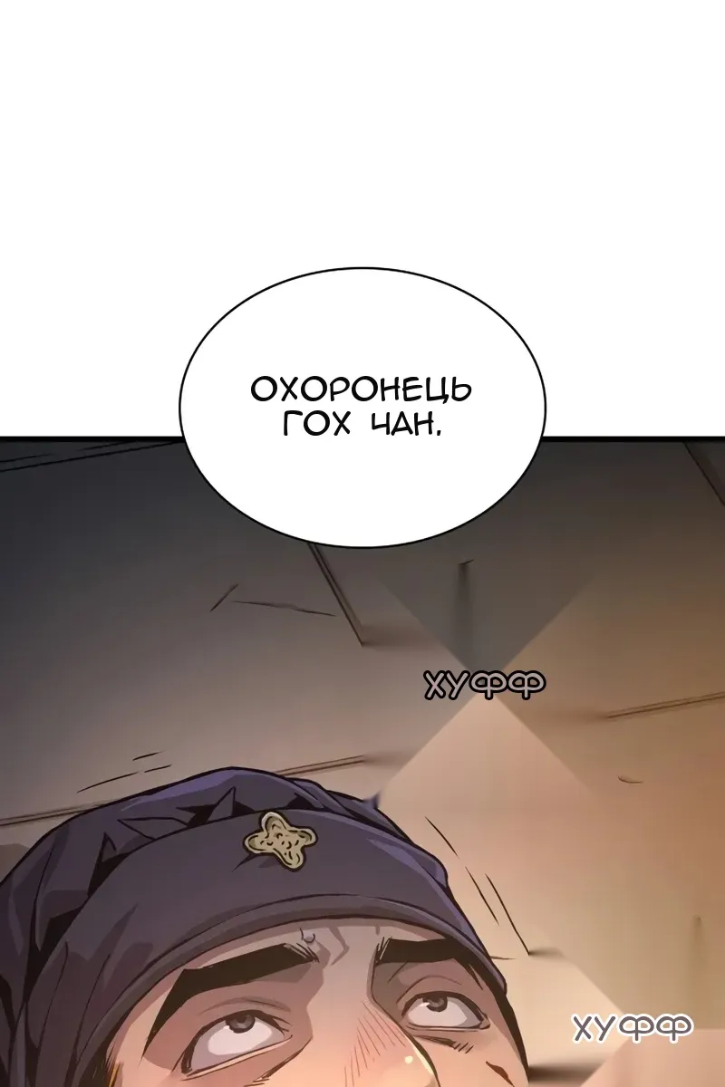 Сторінка 60