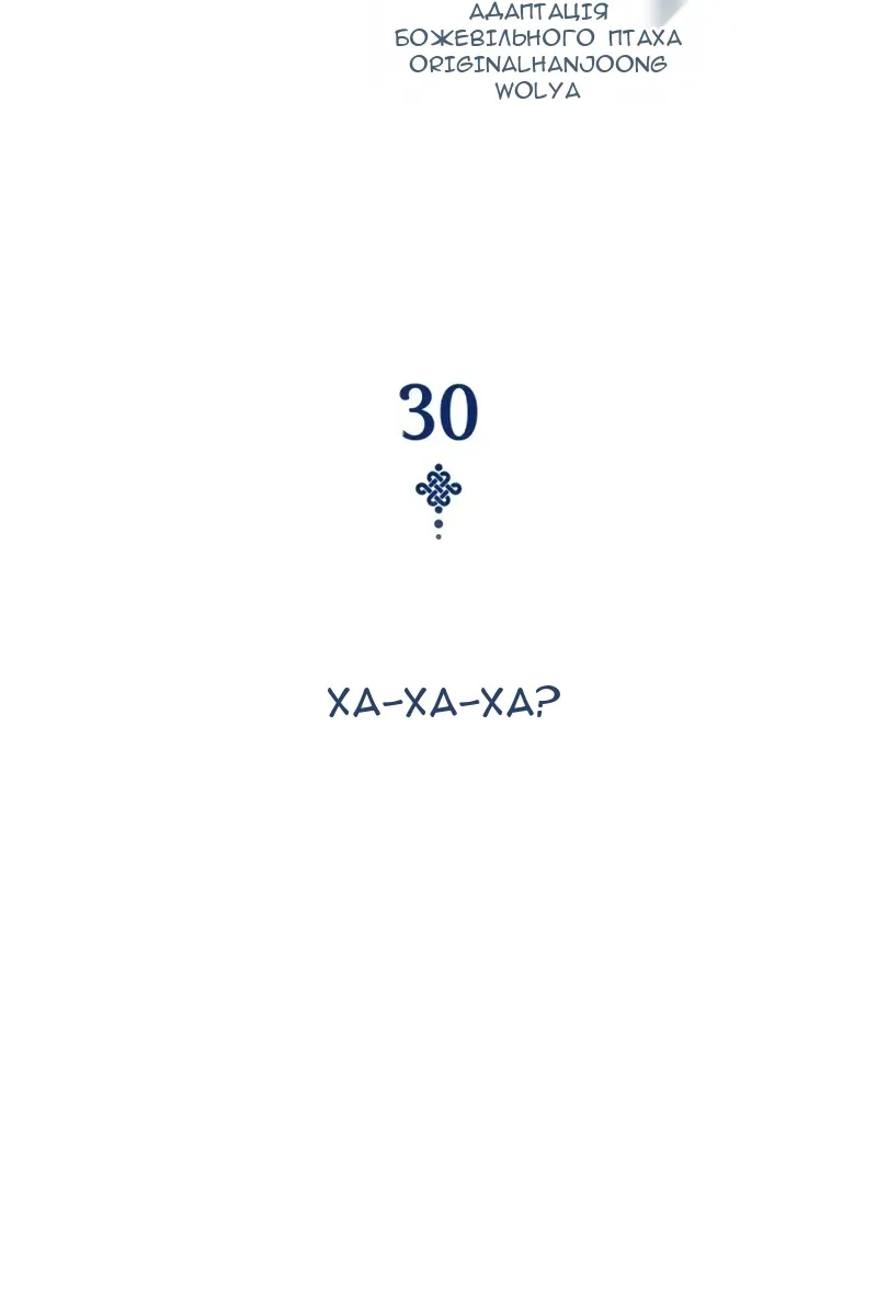 Сторінка 63