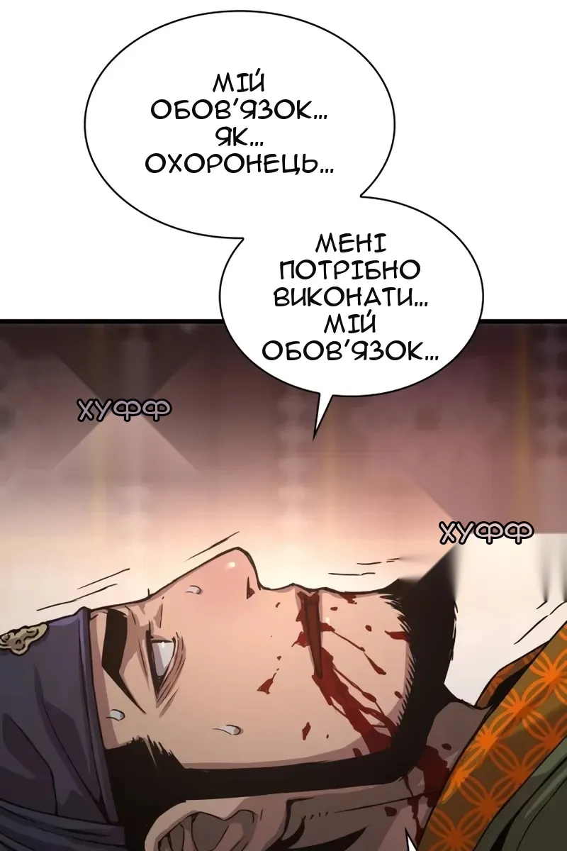 Сторінка 69