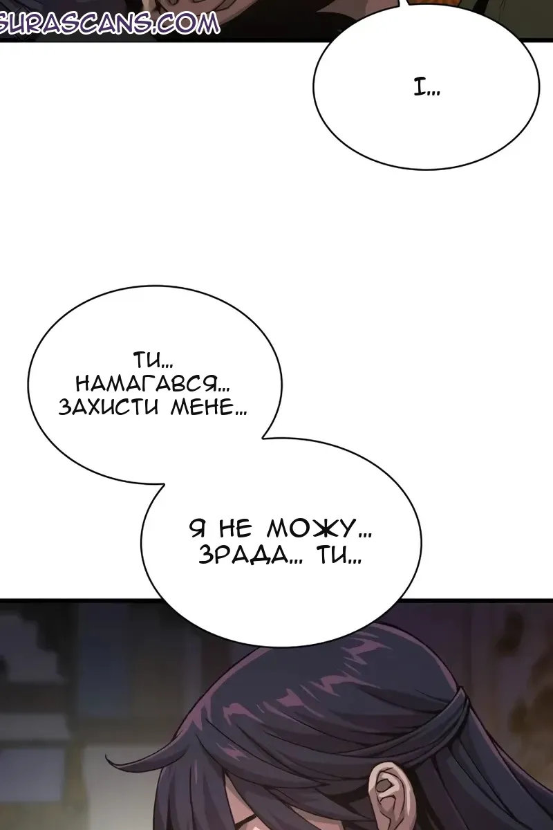 Сторінка 70