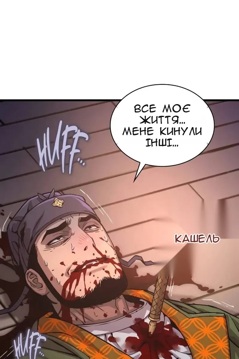 Сторінка 74