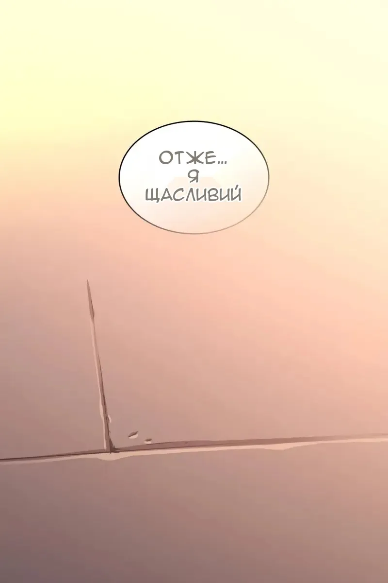 Сторінка 77
