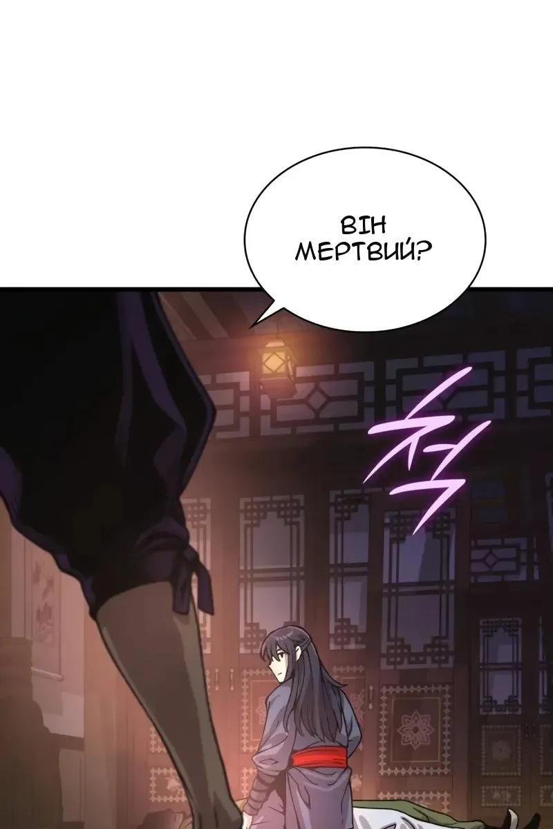 Сторінка 83