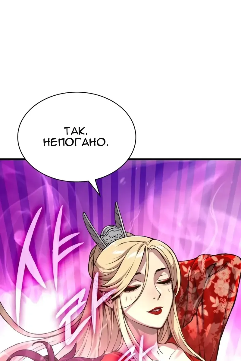 Сторінка 88