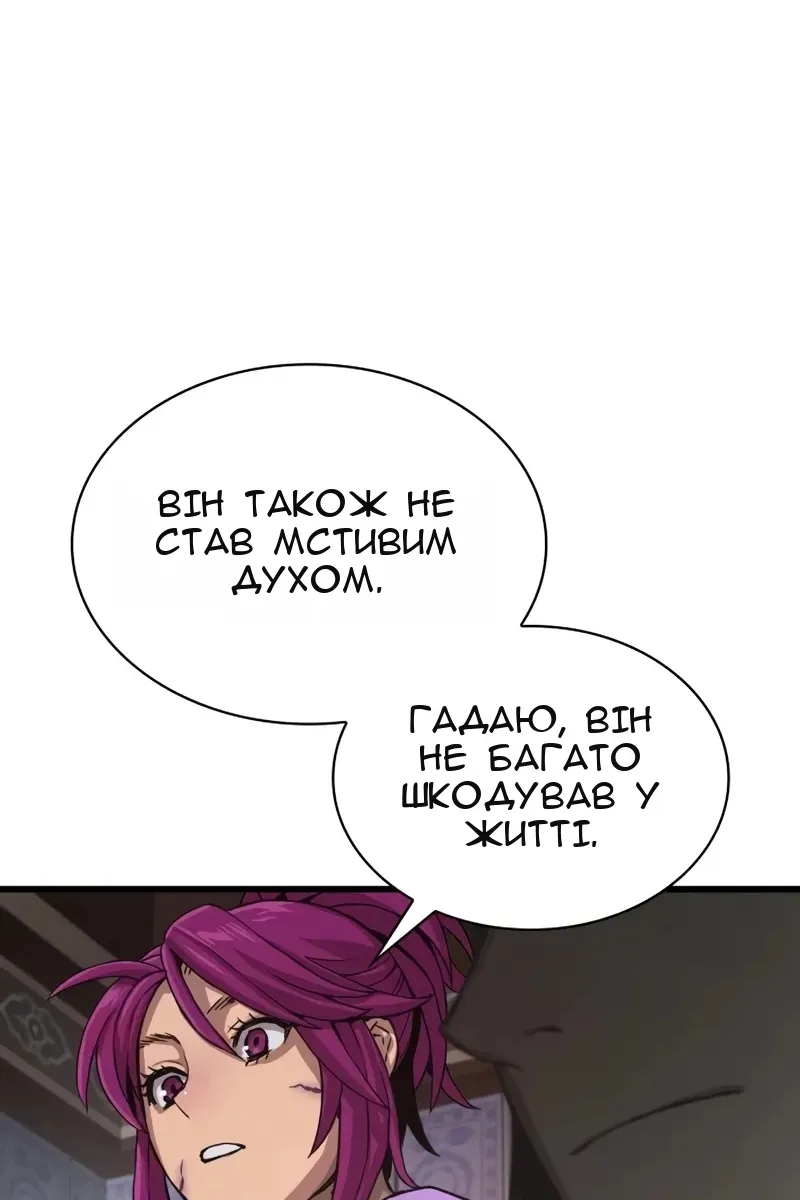 Сторінка 95