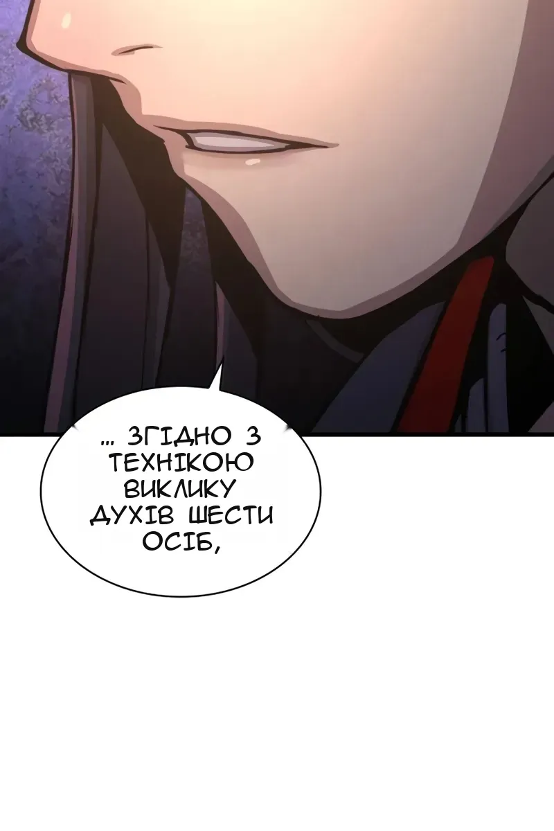 Сторінка 99